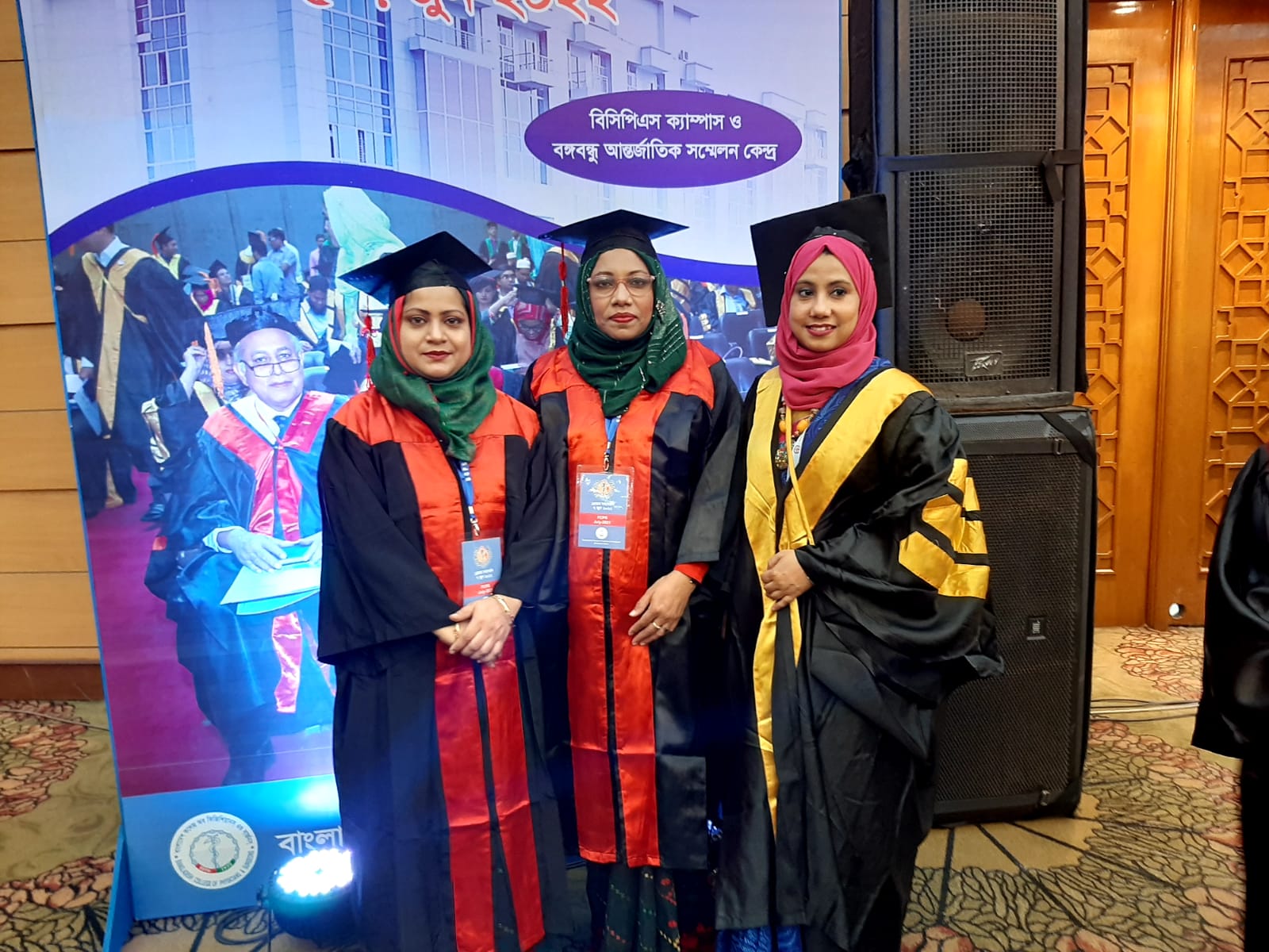 2nd International Scientific Conference